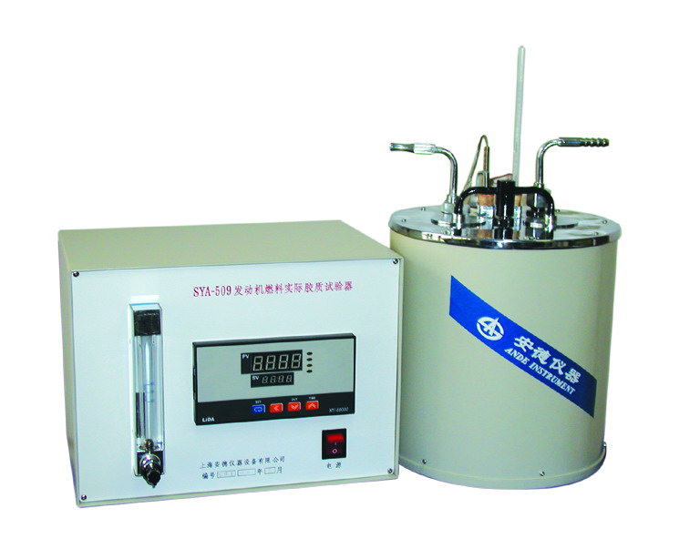 上?！鞍驳隆卑l(fā)動機燃料實際膠質(zhì)試驗器 SYA-509(SYP-2003-Ⅱ)