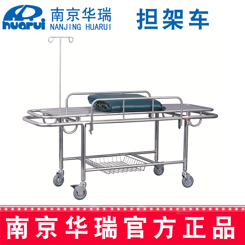 華瑞不銹鋼手術(shù)車(chē)（四小輪）B052 III型 1870×640×775mm