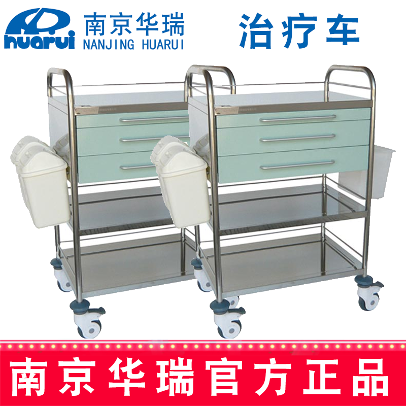 華瑞治療車  新款M003 Ⅲ型，660×450×1060mm