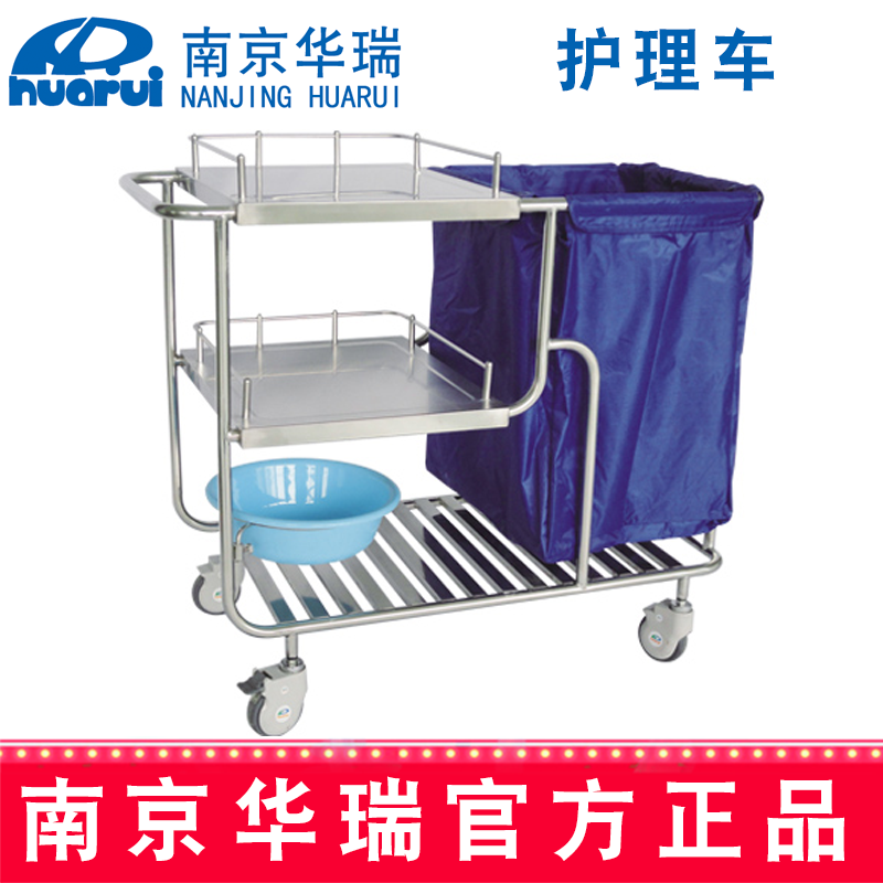 華瑞護(hù)理車 精品不銹鋼B434  1050×514×951 mm