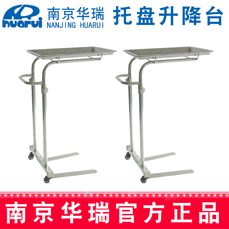 華瑞雙桿托盤升降臺  精品不銹鋼B175 Ⅴ型，600×400×920~1200 mm