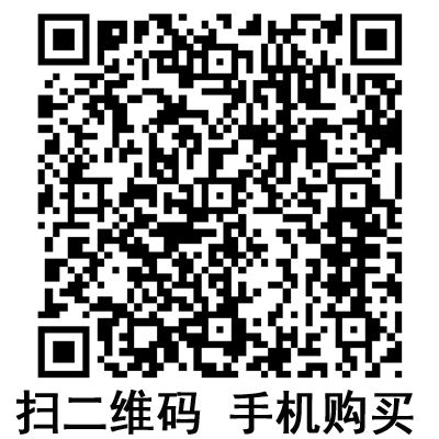 手機(jī)掃碼:滬通高頻電刀 雙極電凝鑷 BF14-1 手機(jī)掃碼:滬通高頻電刀 雙極電凝鑷 BF14-1