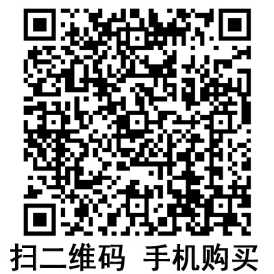 手機(jī)掃碼：滬通高頻電刀配件 電凝鑷  