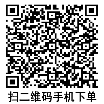 手機(jī)掃碼：德國(guó)保赫曼保舒固超彈性固位繃帶  