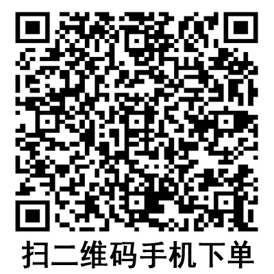 手機(jī)掃碼:德國保赫曼德濕舒水凝膠傷口敷料 手機(jī)掃碼:德國保赫曼德濕舒水凝膠傷口敷料