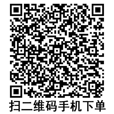 手機(jī)掃碼：斯曼峰電動吸引器配件 玻璃瓶瓶塞
