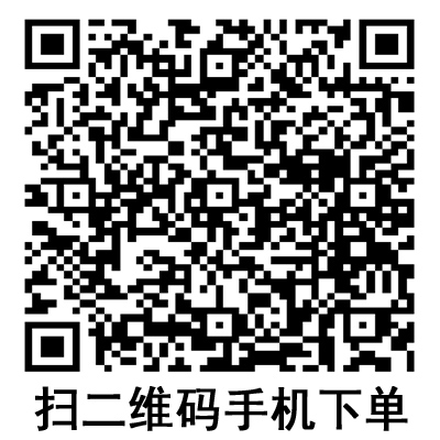 手機(jī)掃碼：德國(guó)保赫曼德濕可水膠體傷口敷料  