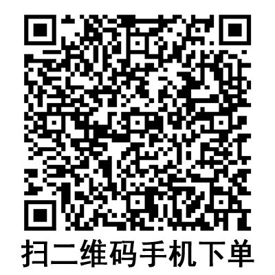 手機(jī)掃碼：康德萊真空采血管 2ml