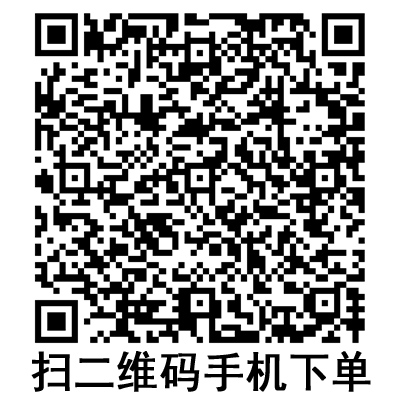 手機(jī)掃碼：斯曼峰電動吸引器配件 LX-3腳踏開關(guān)