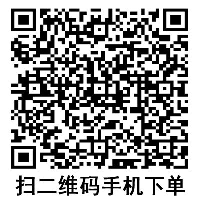 手機掃碼：德國保赫曼德濕康藻酸鈣傷口敷料  