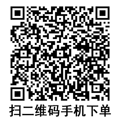 手機(jī)掃碼：康德萊一次性使用無(wú)菌注射器 2ml 