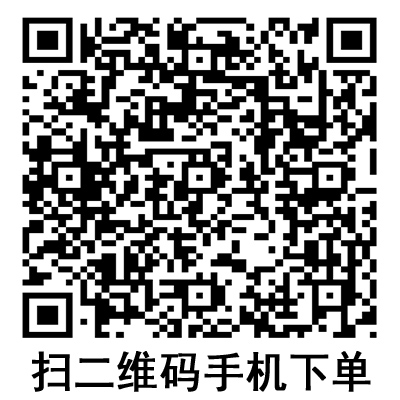 手機掃碼:德國保赫曼保栓舒壓力襪套 醫(yī)療壓力帶 I級型 手機掃碼:德國保赫曼保栓舒壓力襪套 醫(yī)療壓力帶 I級型