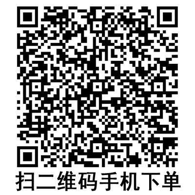 手機(jī)掃碼：斯曼峰電動吸引器配件 萬向輪