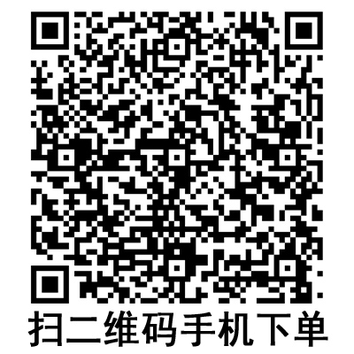 手機(jī)掃碼：斯曼峰電動(dòng)吸引器配件 適配器