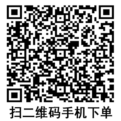 手機掃碼:德國保赫曼保栓舒壓力襪套 醫(yī)療壓力帶 I級型 手機掃碼:德國保赫曼保栓舒壓力襪套 醫(yī)療壓力帶 I級型