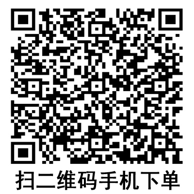 手機(jī)掃碼:德國(guó)保赫曼妙貼無菌創(chuàng)口敷貼 手機(jī)掃碼:德國(guó)保赫曼妙貼無菌創(chuàng)口敷貼
