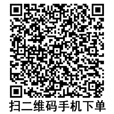 手機(jī)掃碼：斯曼峰電動(dòng)吸引器配件 引流袋