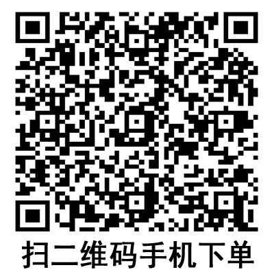 手機(jī)掃碼：德國保赫曼保易網(wǎng)高彈性網(wǎng)狀繃帶  