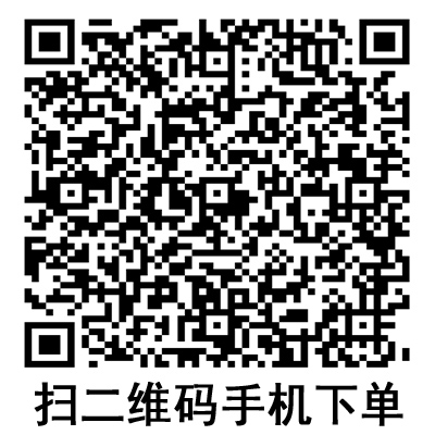 手機(jī)掃碼：德國保赫曼妙膜透明傷口敷貼  