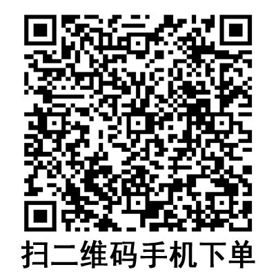 手機(jī)掃碼:康德萊一次性使用無(wú)菌注射器 螺口 手機(jī)掃碼:康德萊一次性使用無(wú)菌注射器 螺口