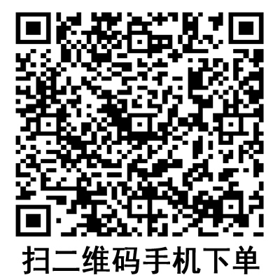 手機(jī)掃碼：德國(guó)保赫曼保易網(wǎng)高彈性網(wǎng)狀繃帶  