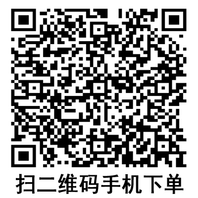 手機(jī)掃碼：德國保赫曼保易網(wǎng)高彈性網(wǎng)狀繃帶  