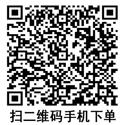 手機(jī)掃碼：德國(guó)保赫曼歐尼彈性軟棉寬膠帶  