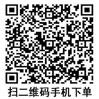 手機(jī)掃碼：德國保赫曼保易定彈性萬用繃帶  