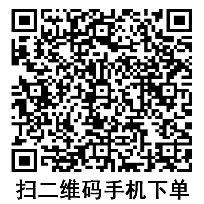 手機(jī)掃碼:德國(guó)保赫曼保易網(wǎng)高彈性網(wǎng)狀繃帶 手機(jī)掃碼:德國(guó)保赫曼保易網(wǎng)高彈性網(wǎng)狀繃帶