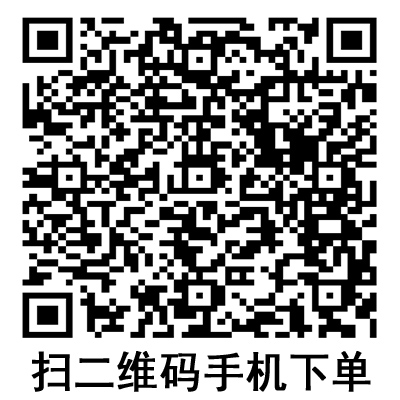 手機(jī)掃碼：德國保赫曼保易網(wǎng)高彈性網(wǎng)狀繃帶  