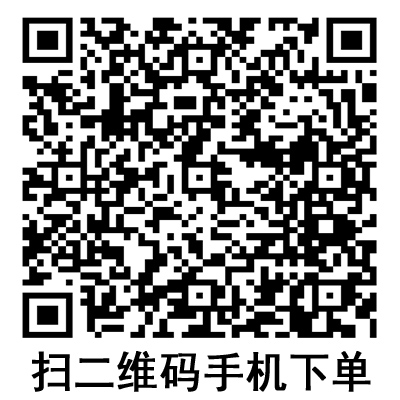 手機掃碼:德國保赫曼妙力失禁巾/衛(wèi)生巾 Molimed Maxi 手機掃碼:德國保赫曼妙力失禁巾/衛(wèi)生巾 Molimed Maxi