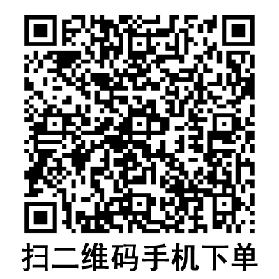手機掃碼：棱牌（米沙瓦）一次性使用無菌注射器  