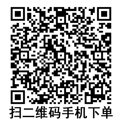 手機(jī)掃碼：德國(guó)貝朗動(dòng)靜脈留置針 Introcan-W英初康 帶翼