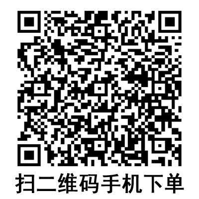 手機掃碼：棱牌（米沙瓦）一次性使用無菌注射器  
