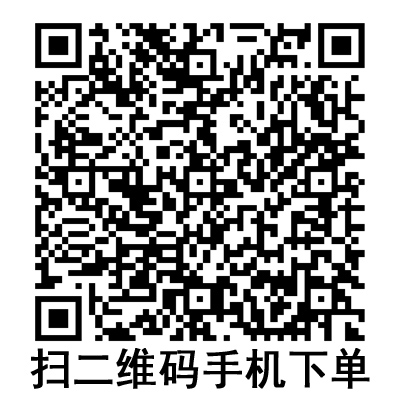 手機(jī)掃碼：德國(guó)貝朗一次性醫(yī)用延長(zhǎng)管 海登堡延長(zhǎng)管 插口式