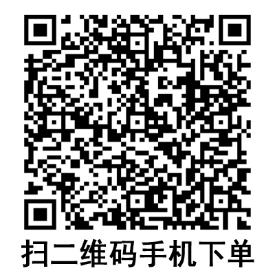 手機掃碼:棱牌(米沙瓦)一次性使用輸液器 IS-G4 手機掃碼:棱牌(米沙瓦)一次性使用輸液器 IS-G4