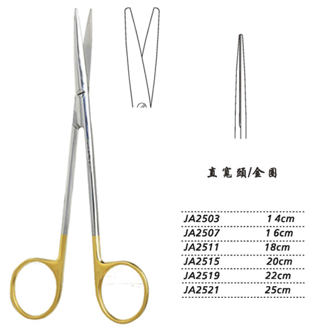 金鐘精細(xì)剪18cm JA2511 18cm 直寬頭 金圈
