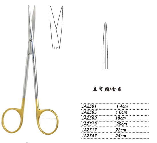 金鐘精細剪22cm JA2517 22cm 直窄頭 金圈