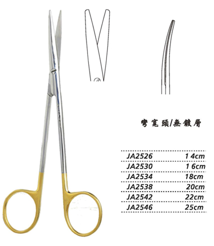 金鐘精細剪16cm JA2530 16cm 彎寬頭WD