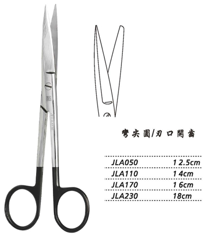 金鐘手術(shù)剪彎尖圓 JLA170 16cm 彎尖圓 刃口開齒