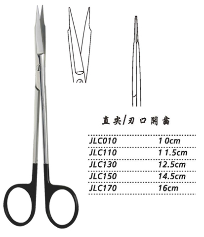 金鐘精細(xì)手術(shù)剪直尖 JLC170 16cm 直尖 刃口開齒（解剖）
