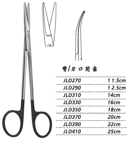 金鐘組織剪直 刃口開(kāi)齒 JLD300 14cm 直 刃口開(kāi)齒（綜合）