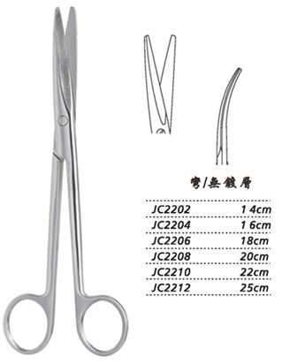 金鐘組織剪彎 WD JC2204 16cm 彎 WD