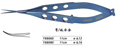 金鐘膜狀內(nèi)障剪  YBB080 11cm 彎 刃長(zhǎng) 16（鈦）