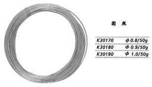 金鐘牙用絲  K30170 圓絲 φ0.8（50g）