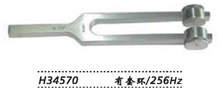 金鐘聽(tīng)覺(jué)檢查音叉  H34570 有套環(huán) 256Hz