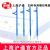 滬通高頻電刀配件 專(zhuān)用錐切電極  SE13-3 （R11×18）