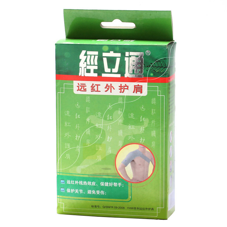 “經(jīng)立通”遠(yuǎn)紅外護(hù)肩