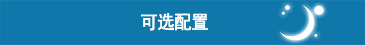 Resmed 瑞思邁呼吸機(jī)S9 Autoset 全自動(dòng) 單水平 治療睡眠呼吸暫停、打鼾、打呼嚕  可選配置
