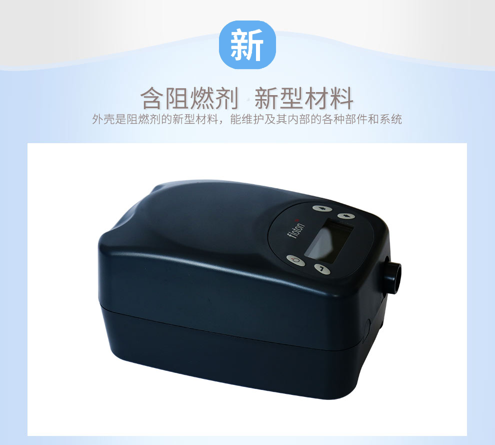 凱迪泰呼吸機(jī) ST20 全自動(dòng)雙水平呼吸機(jī) 慢阻肺心病二氧化碳潴留